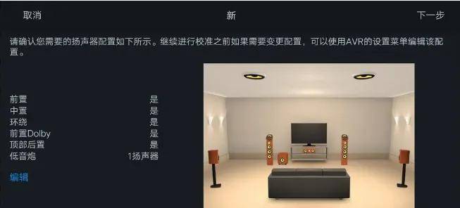 喇叭线也能接错?会不会烧坏音箱(功放)? 喇叭线也能接错?会不会烧坏音箱(功放)?