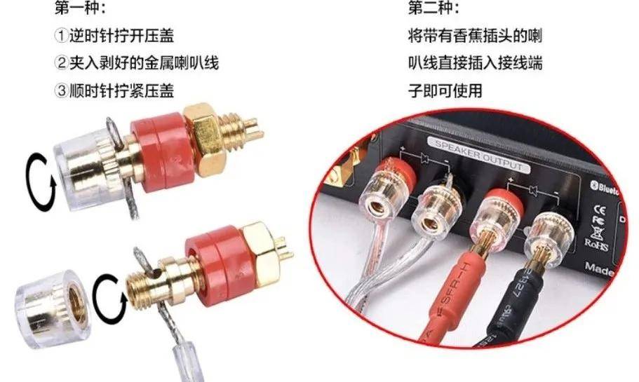 喇叭线也能接错?会不会烧坏音箱(功放)? 喇叭线也能接错?会不会烧坏音箱(功放)?