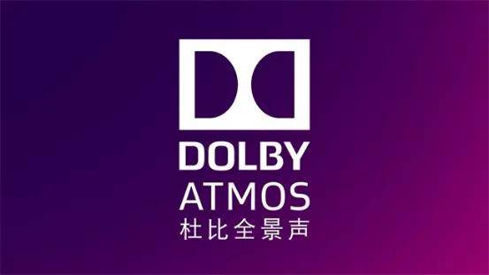弯道超车,国产菁彩声(Audio Vivid)能否取代杜比全景声? 弯道超车,国产菁彩声(Audio Vivid)能否取代杜比全景声?