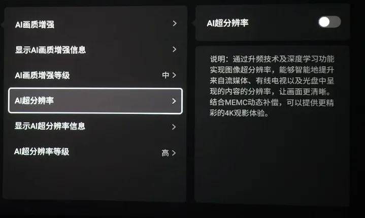预算一千多,8K播放器选哪款?家庭影院有必要买8K播放器吗? 预算一千多,8K播放器选哪款?家庭影院有必要买8K播放器吗?