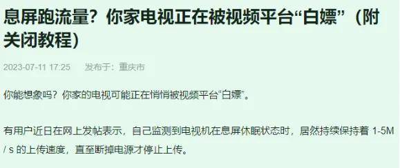 为啥家庭影院发烧友只看蓝光原盘? 为啥家庭影院发烧友只看蓝光原盘?