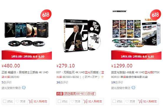 为啥家庭影院发烧友只看蓝光原盘? 为啥家庭影院发烧友只看蓝光原盘?