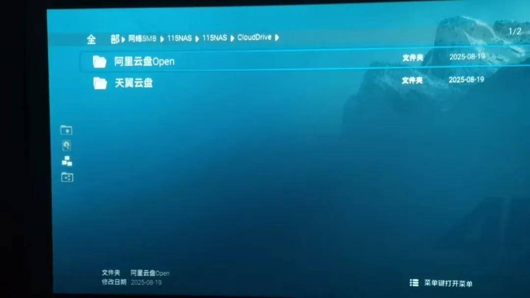 2块硬盘钱,不用再为家庭影院片源发愁了 2块硬盘钱,不用再为家庭影院片源发愁了