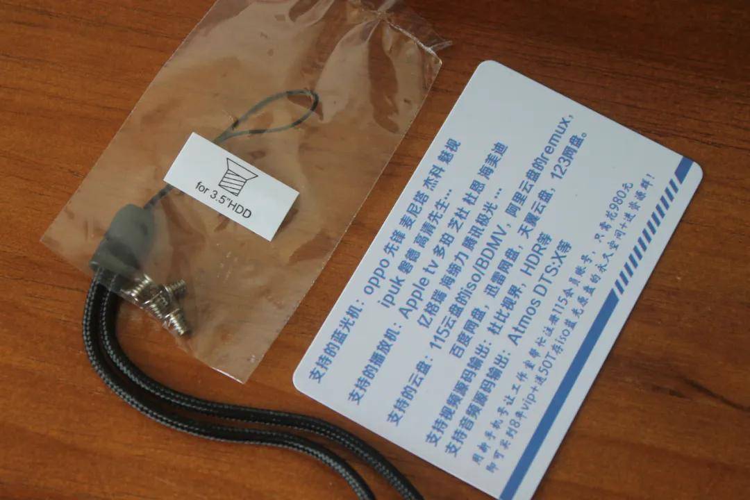 2块硬盘钱,不用再为家庭影院片源发愁了 2块硬盘钱,不用再为家庭影院片源发愁了