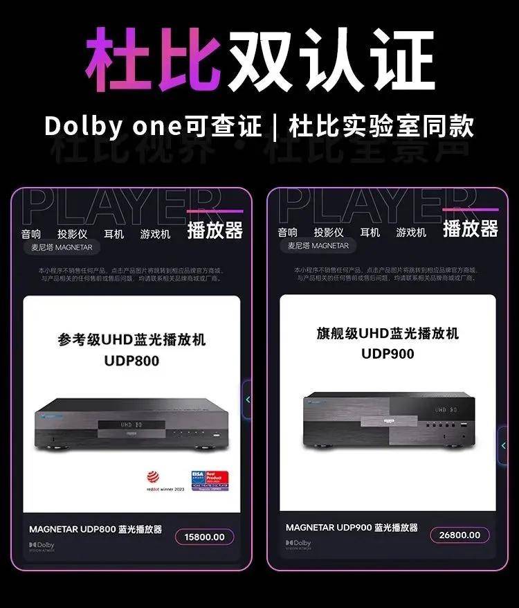 海信三色激光投影Vidda C3体验——支持杜比视界到底值不值得买? 海信三色激光投影Vidda C3体验——支持杜比视界到底值不值得买?