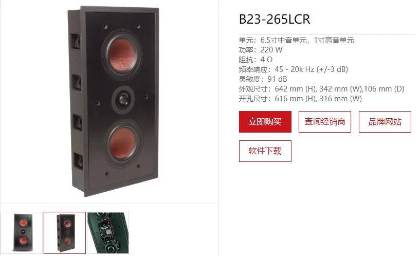 入墙音箱、吸顶喇叭能当外摆音箱用吗?家庭影院十万个为什么 入墙音箱、吸顶喇叭能当外摆音箱用吗?家庭影院十万个为什么