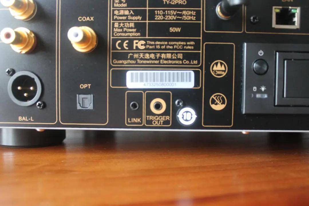 还有必要买CD机吗？天逸新旗舰数播解码一体机TY-i2PRO试用