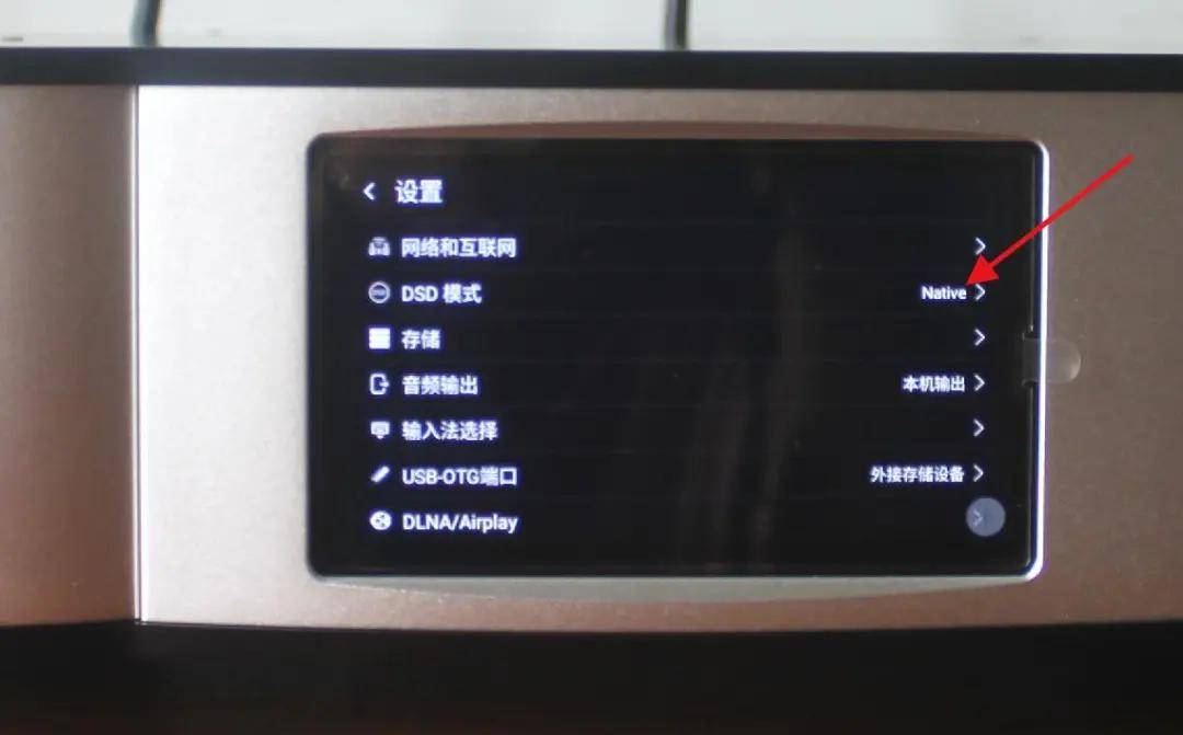 还有必要买CD机吗？天逸新旗舰数播解码一体机TY-i2PRO试用
