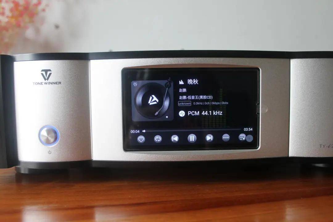 还有必要买CD机吗？天逸新旗舰数播解码一体机TY-i2PRO试用