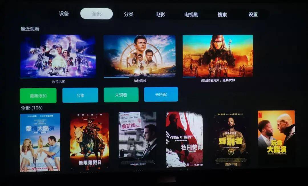在线看原盘电影，流媒体时代蓝光硬盘播放器什么样？