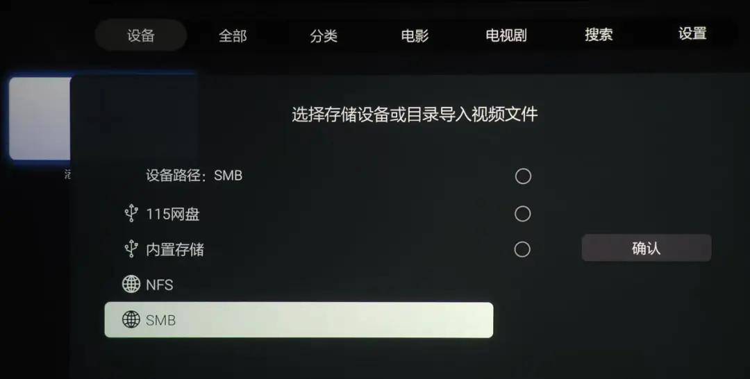 在线看原盘电影，流媒体时代蓝光硬盘播放器什么样？