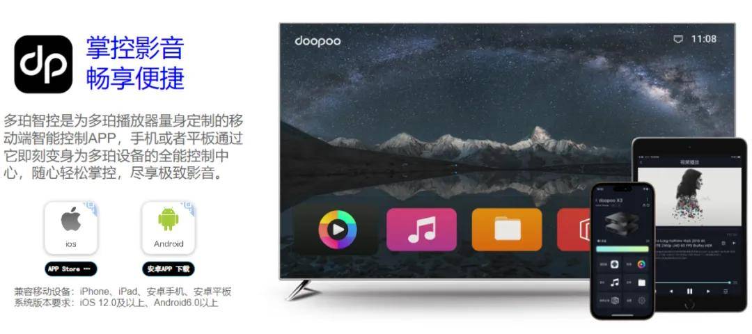 在线看原盘电影，流媒体时代蓝光硬盘播放器什么样？