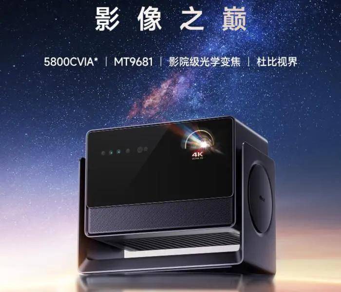 报名| 选当贝还是等海信？当贝三色激光投影S7体验活动——空有参数，还是真有实力？