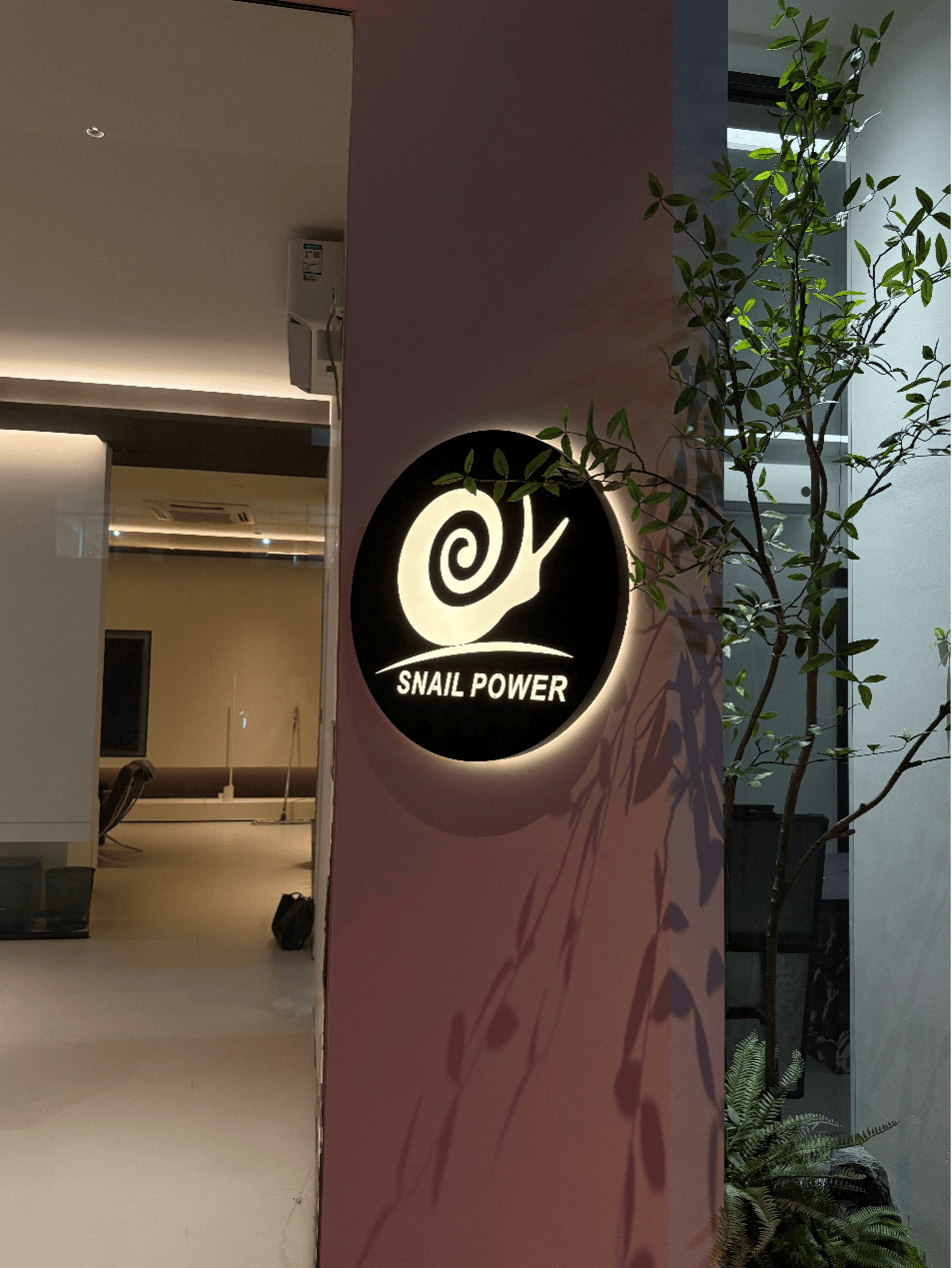 SNAIL POWER蜗牛音响中国总部展厅盛大启幕,开启客厅影院行业新篇章 SNAIL POWER蜗牛音响中国总部展厅盛大启幕,开启客厅影院行业新篇章