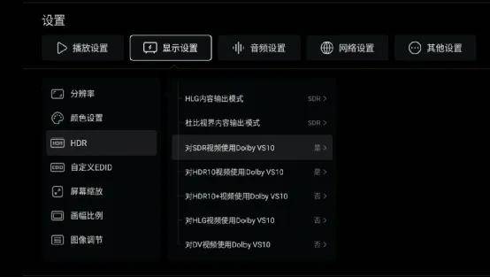 双HDMI音画分离，它也许是芝杜性价比最高的硬盘播放器