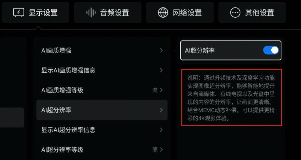 双HDMI音画分离，它也许是芝杜性价比最高的硬盘播放器