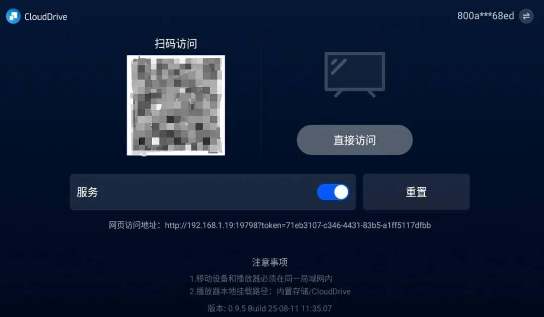 双HDMI音画分离，它也许是芝杜性价比最高的硬盘播放器
