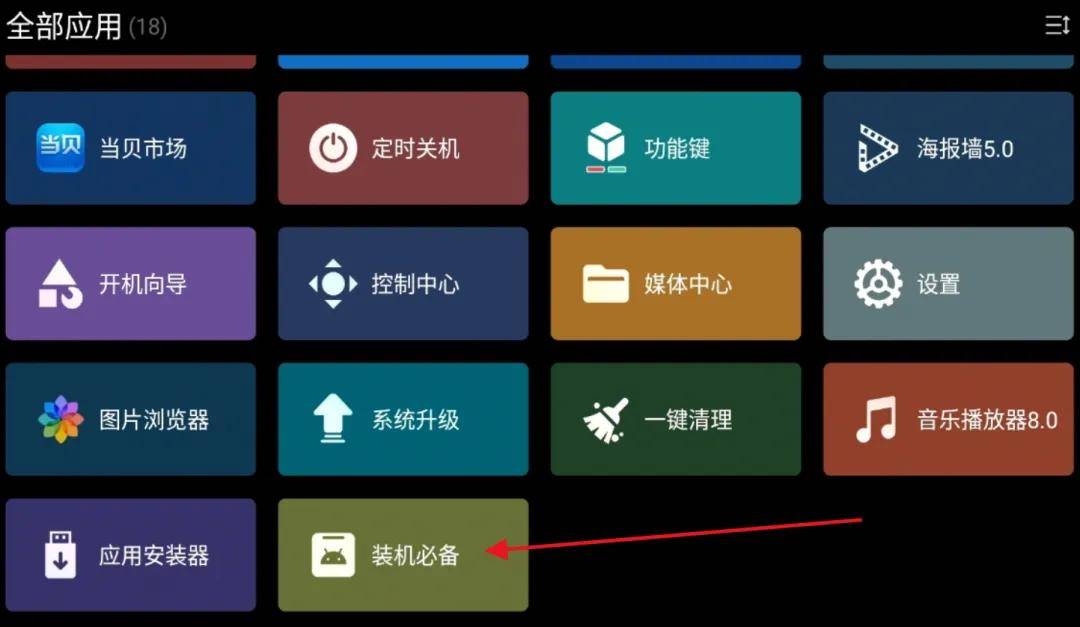 双HDMI音画分离，它也许是芝杜性价比最高的硬盘播放器