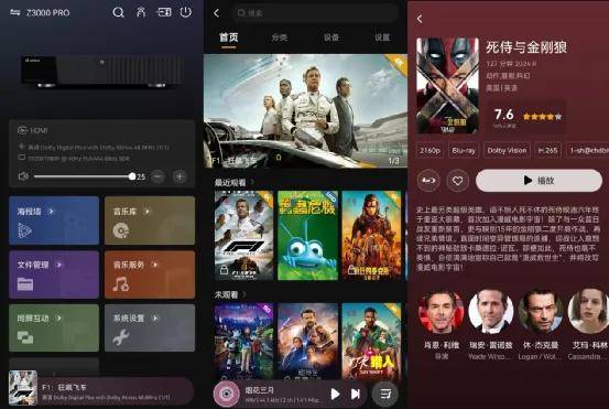 双HDMI音画分离，它也许是芝杜性价比最高的硬盘播放器