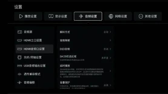 双HDMI音画分离，它也许是芝杜性价比最高的硬盘播放器