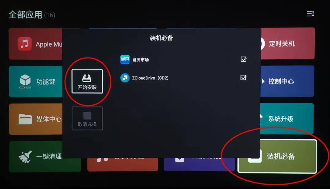 双HDMI音画分离，它也许是芝杜性价比最高的硬盘播放器