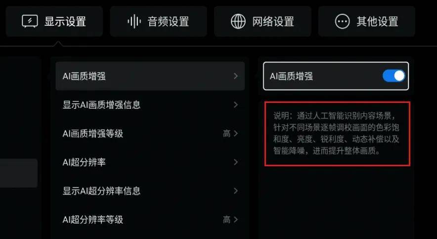 双HDMI音画分离，它也许是芝杜性价比最高的硬盘播放器