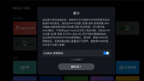 双HDMI音画分离，它也许是芝杜性价比最高的硬盘播放器