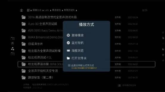 双HDMI音画分离，它也许是芝杜性价比最高的硬盘播放器