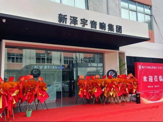 蜗牛音响2025秋季新品发布会：新旗舰音箱和多款专业影院产品登场