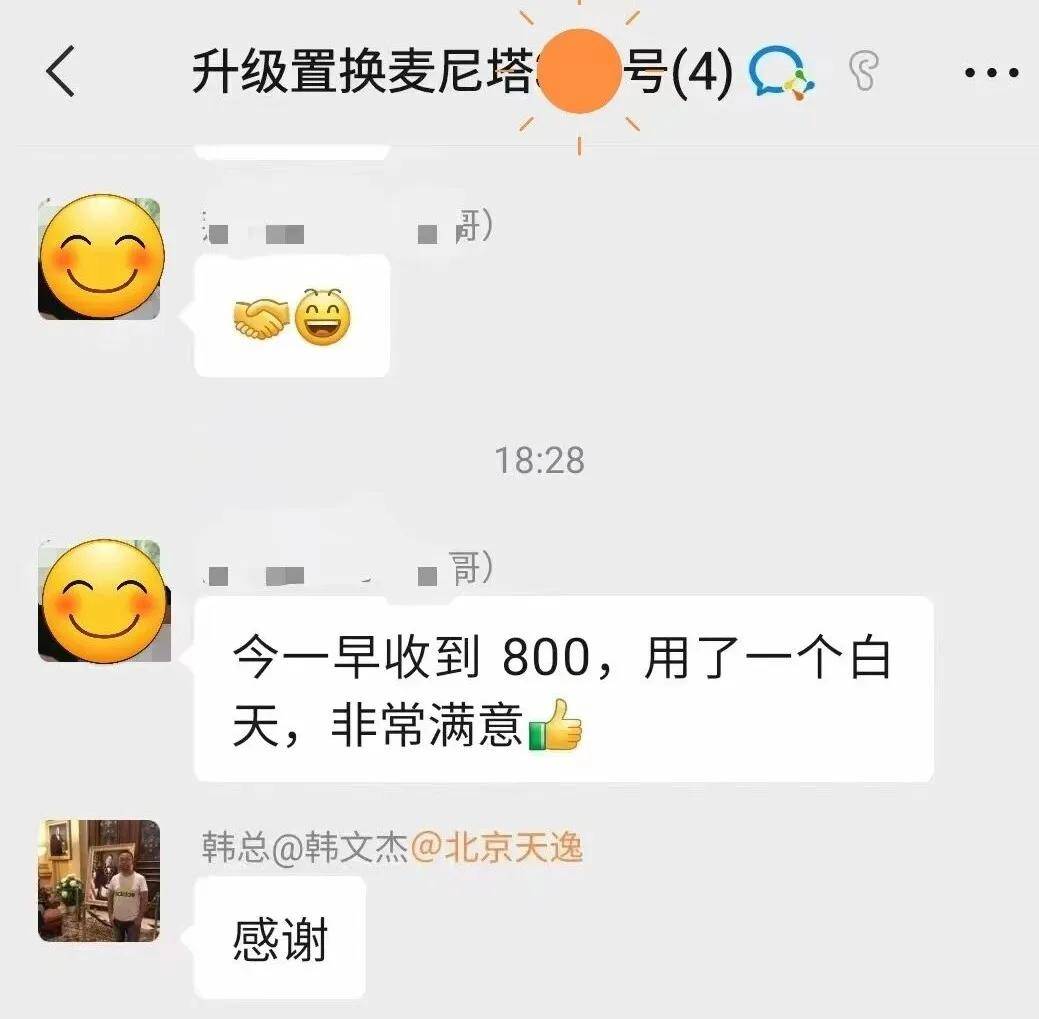 国庆闭眼冲!麦尼塔十一假期免费试用计划! 国庆闭眼冲!麦尼塔十一假期免费试用计划!
