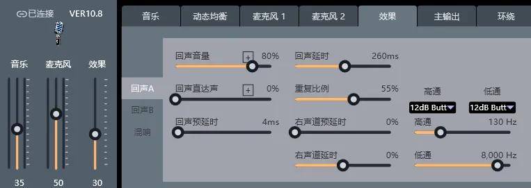 什么?卡拉OK效果器进化成这样了?中创T3试用 什么?卡拉OK效果器进化成这样了?中创T3试用