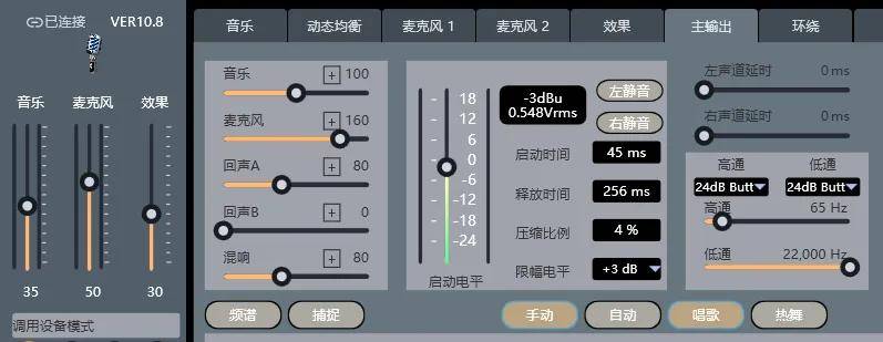 什么?卡拉OK效果器进化成这样了?中创T3试用 什么?卡拉OK效果器进化成这样了?中创T3试用