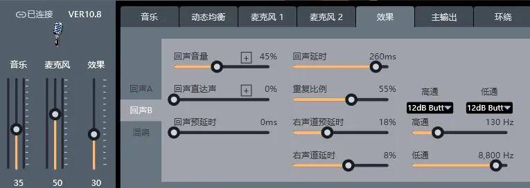 什么?卡拉OK效果器进化成这样了?中创T3试用 什么?卡拉OK效果器进化成这样了?中创T3试用