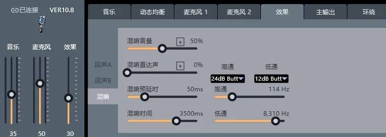 什么?卡拉OK效果器进化成这样了?中创T3试用 什么?卡拉OK效果器进化成这样了?中创T3试用