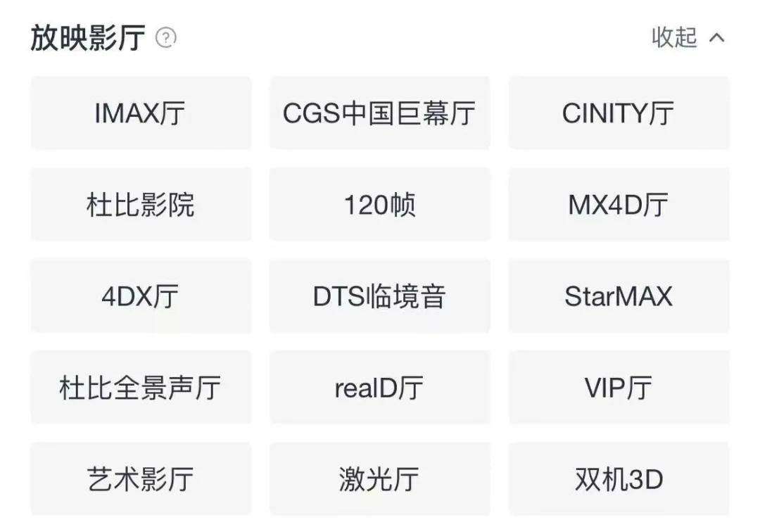 怎么挑选好影院?电影院哪个座位效果最好? 怎么挑选好影院?电影院哪个座位效果最好?