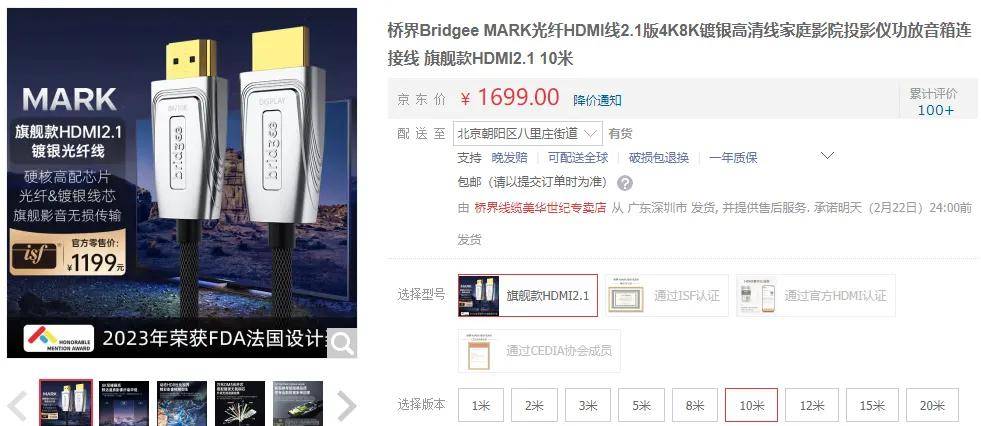 装修家庭影院布线总攻略（一）前期准备