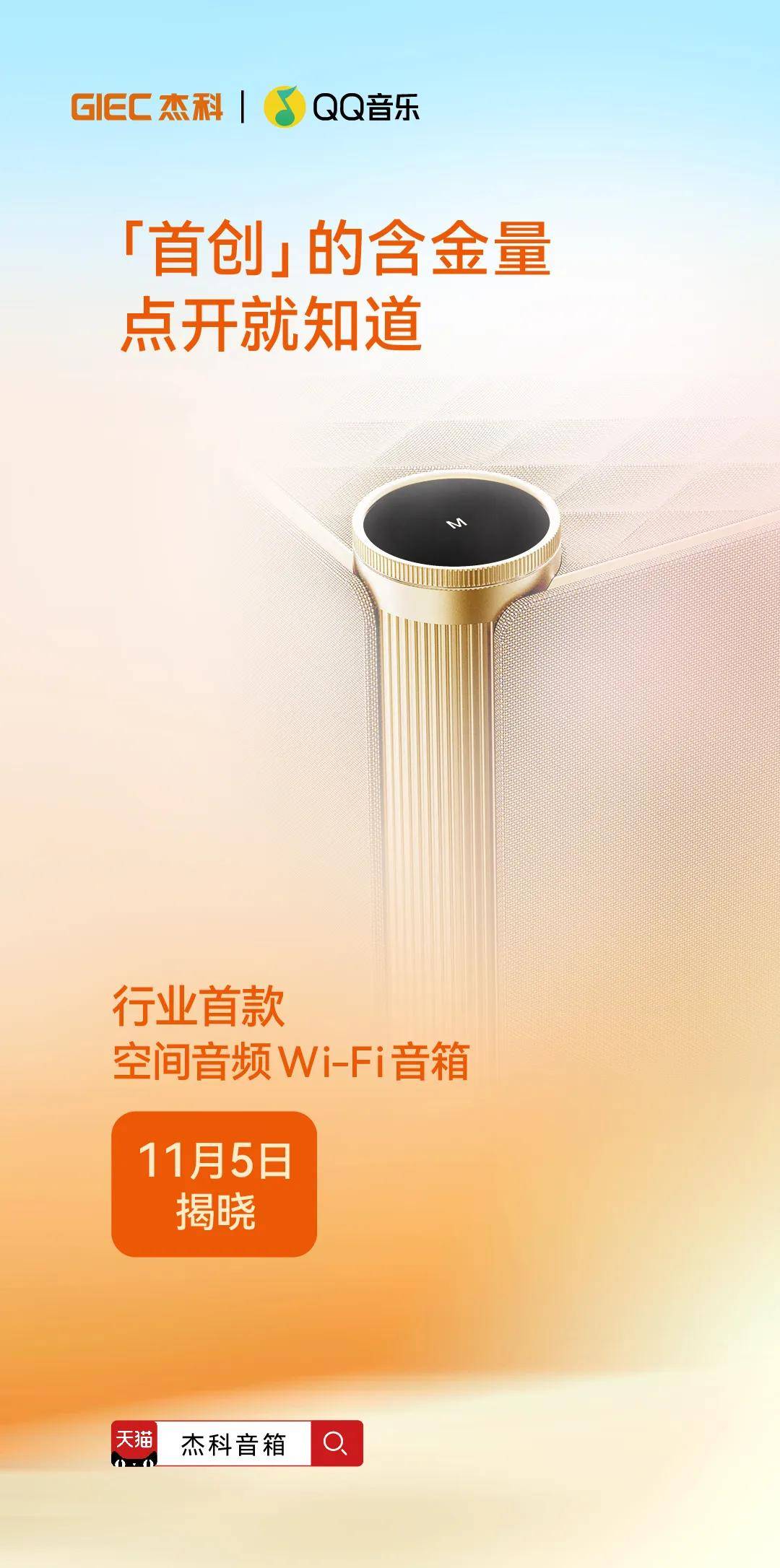 刷爆全网的「空间音频」,到底是什么? 刷爆全网的「空间音频」,到底是什么?