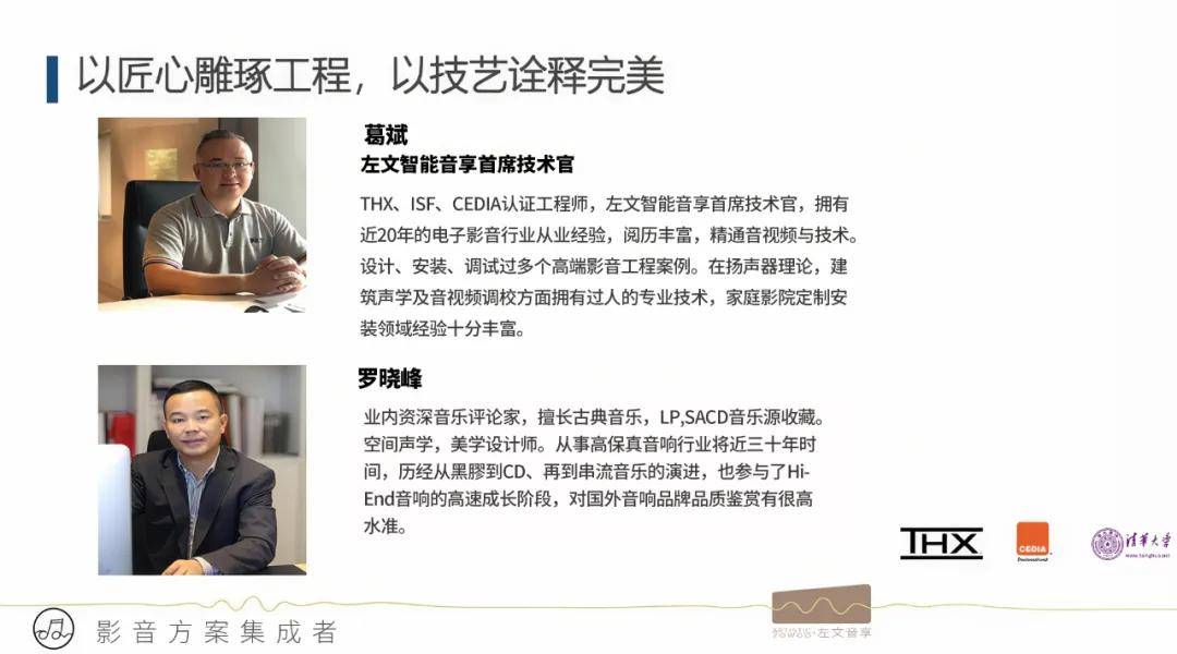 邀请|麦尼塔&索尼极致视听鉴赏会·合肥站——把影院带回家! 邀请|麦尼塔&索尼极致视听鉴赏会·合肥站——把影院带回家!