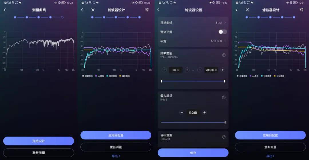 像手机一样好用，还带自动房间校正的数字转盘你见过么？
