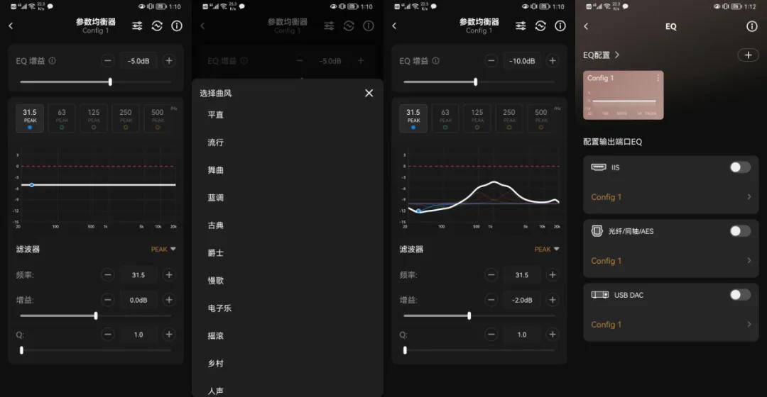 像手机一样好用，还带自动房间校正的数字转盘你见过么？