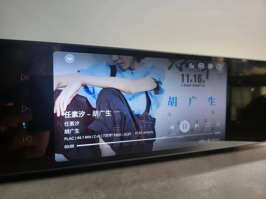 像手机一样好用，还带自动房间校正的数字转盘你见过么？