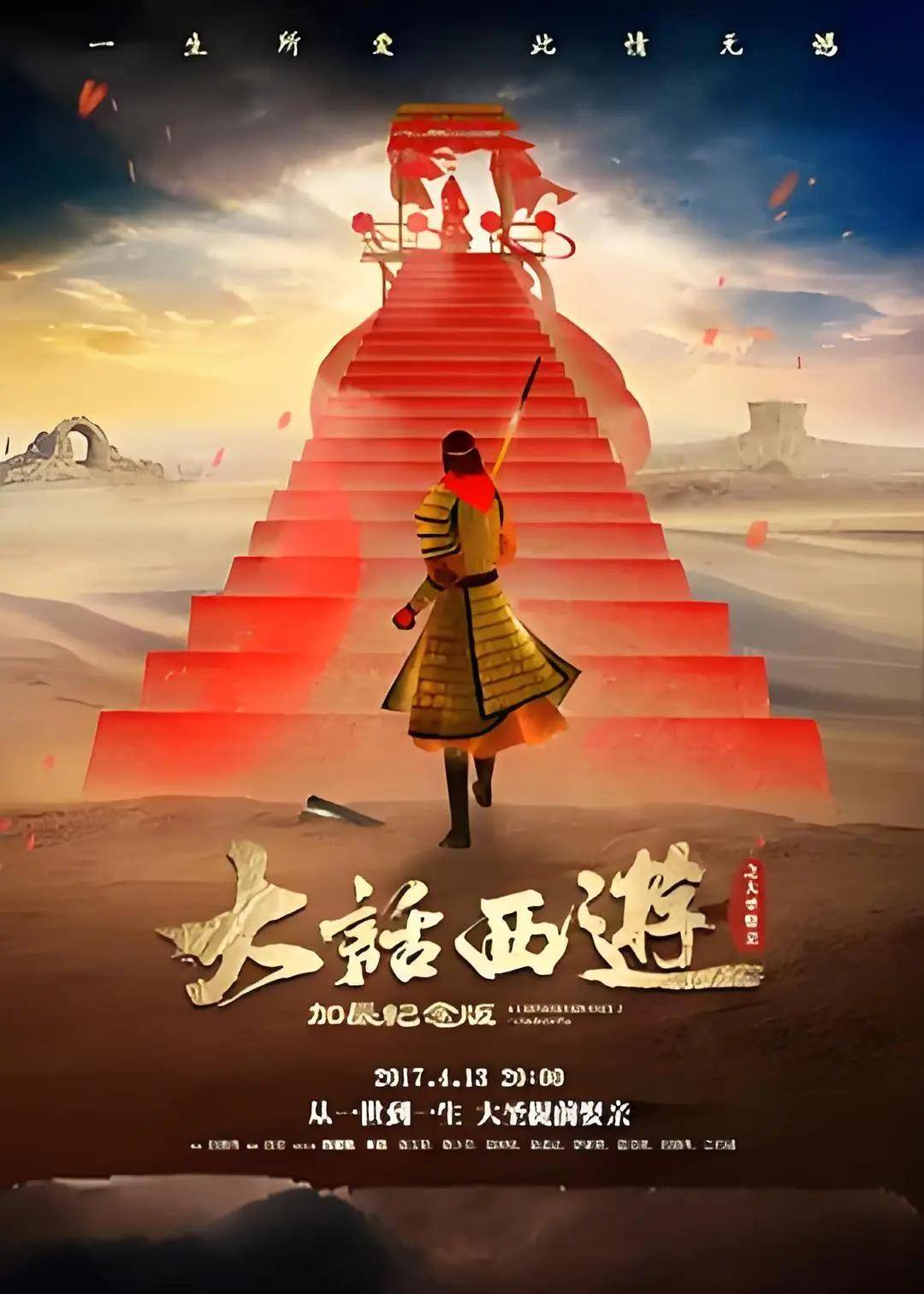 人生可以重来吗?时间旅行是什么体验?15部电影推荐 人生可以重来吗?时间旅行是什么体验?15部电影推荐