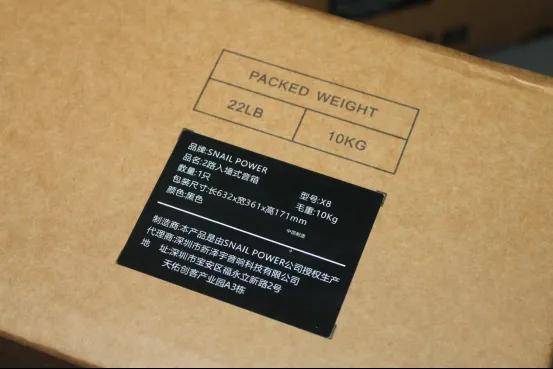 小蜗牛也玩大音箱?18寸巨炮是什么体验?蜗牛音响X系列试用(上) 小蜗牛也玩大音箱?18寸巨炮是什么体验?蜗牛音响X系列试用(上)