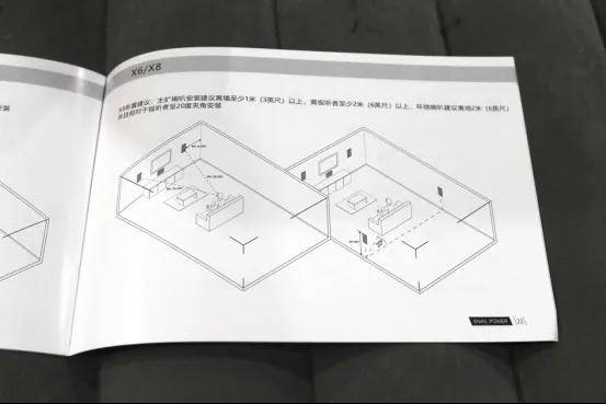 小蜗牛也玩大音箱?18寸巨炮是什么体验?蜗牛音响X系列试用(上) 小蜗牛也玩大音箱?18寸巨炮是什么体验?蜗牛音响X系列试用(上)