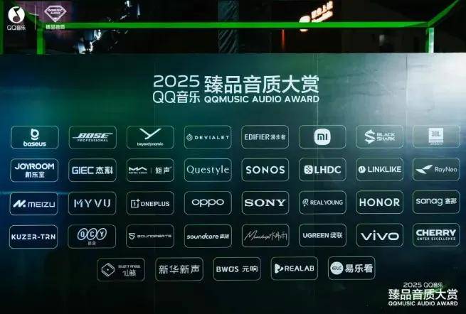 重磅官宣:杰科携两款Wi-Fi音箱新品惊艳亮相QQ音乐臻品音质大赏! 重磅官宣:杰科携两款Wi-Fi音箱新品惊艳亮相QQ音乐臻品音质大赏!