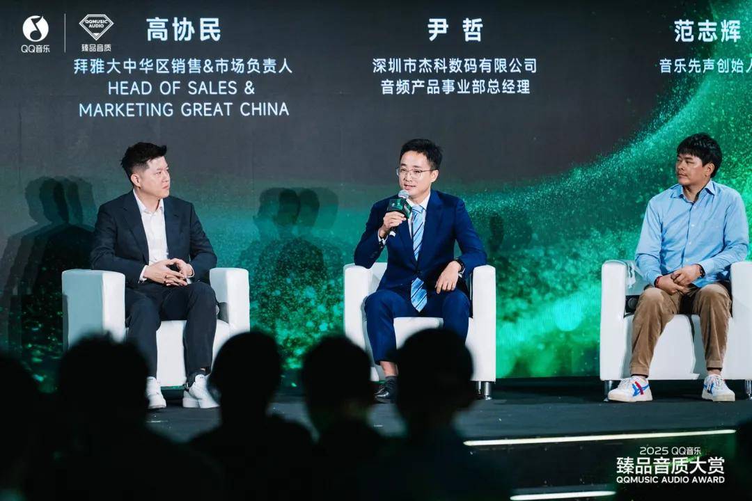 重磅官宣:杰科携两款Wi-Fi音箱新品惊艳亮相QQ音乐臻品音质大赏! 重磅官宣:杰科携两款Wi-Fi音箱新品惊艳亮相QQ音乐臻品音质大赏!