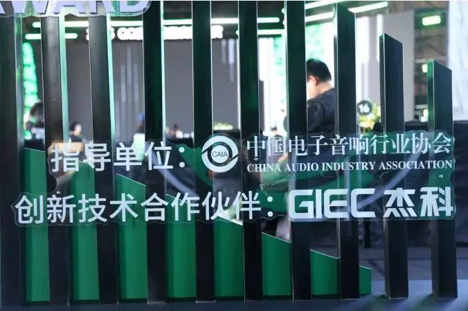 重磅官宣:杰科携两款Wi-Fi音箱新品惊艳亮相QQ音乐臻品音质大赏! 重磅官宣:杰科携两款Wi-Fi音箱新品惊艳亮相QQ音乐臻品音质大赏!