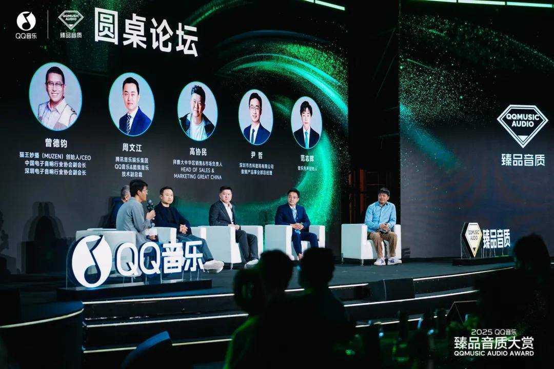 重磅官宣:杰科携两款Wi-Fi音箱新品惊艳亮相QQ音乐臻品音质大赏! 重磅官宣:杰科携两款Wi-Fi音箱新品惊艳亮相QQ音乐臻品音质大赏!