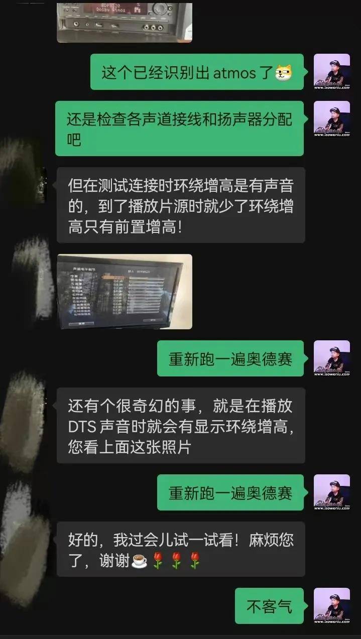 全景声效果出不来？6个家庭影院设计优化建议