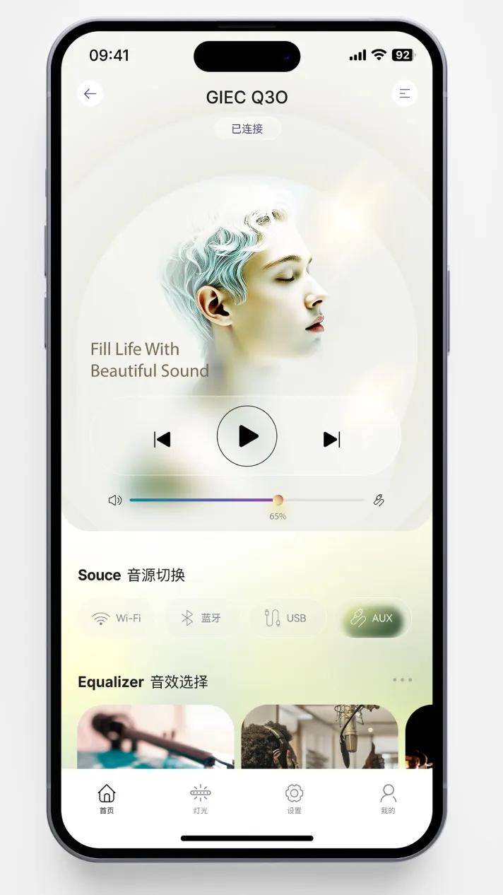 苹果安卓通吃!杰科Q30全景声无线音箱即将震撼上市 苹果安卓通吃!杰科Q30全景声无线音箱即将震撼上市
